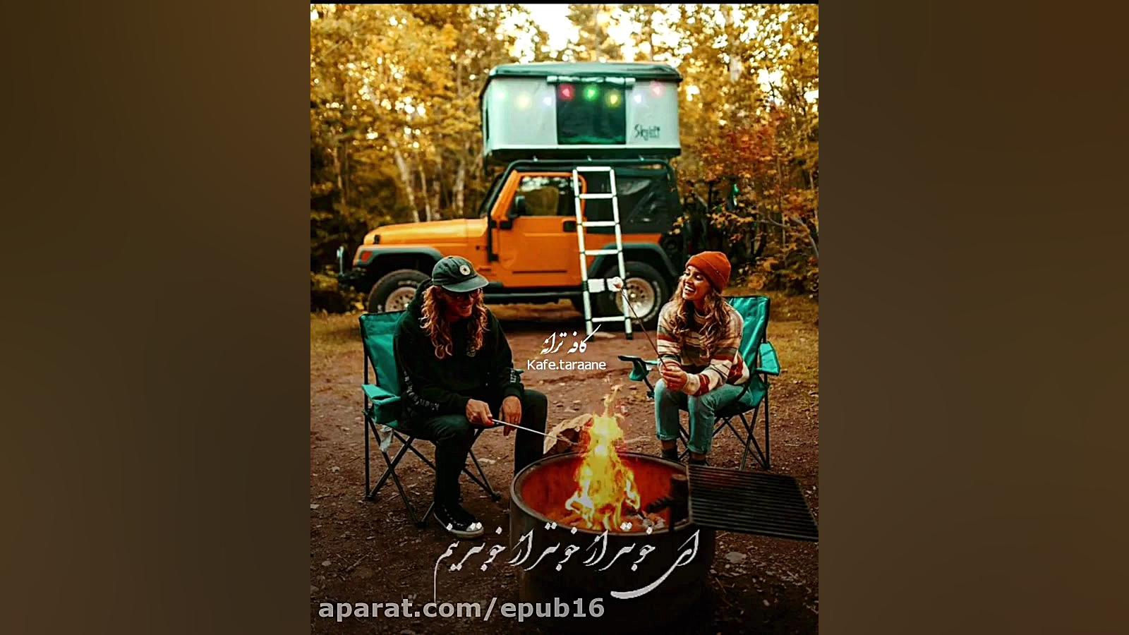 کلیپ زیبا دلنشین احساسی کلیپ و...