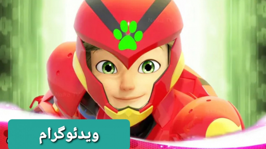 تبدیل جدید و فان آدرین به POWE...