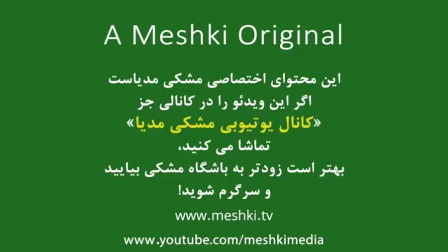 سریال گودال: قسمت ۷۵ زبان اصلی...