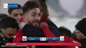 خلاصه بازی استقلال پرسپولیس