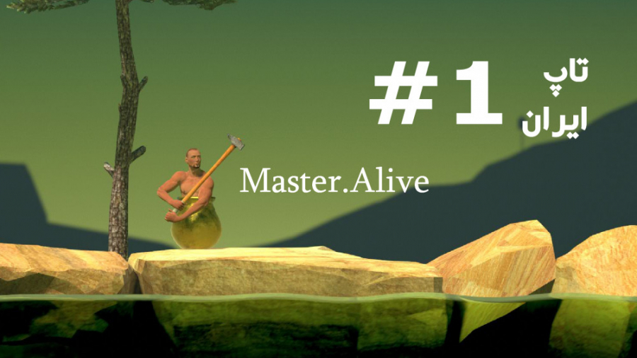 آپارات | Master.alive