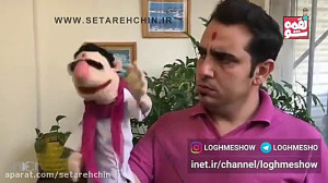 فیلم هندی و کریشنا | دابسمش لق...