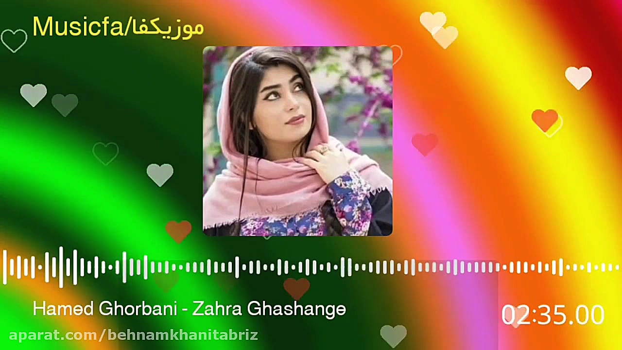 کلیپ اسمی زهرا عاشقانه و شاد