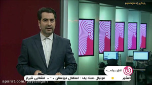 اجرای طرح ساماندهی هویت صاحبان...