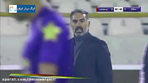 خلاصه بازی استقلال و پرسپولیس...