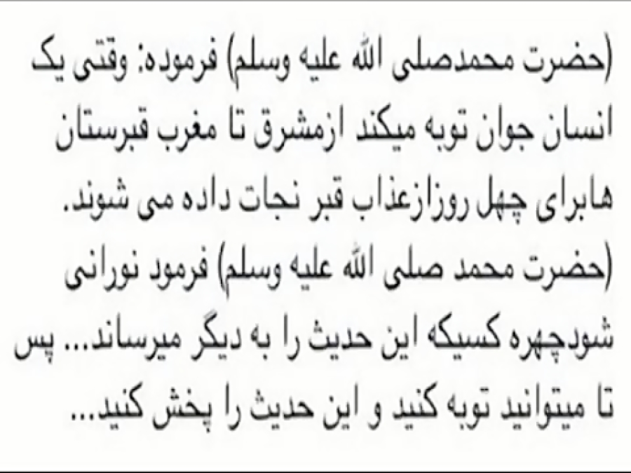 عذاب جهنم ..ترس از عذاب و خشم خدا