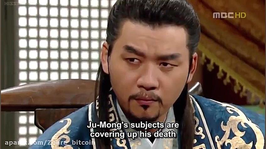 سریال افسانه جومونگ با کیفیت (...