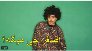 کلیپ طنز خندهدار | ویدیو جدید...