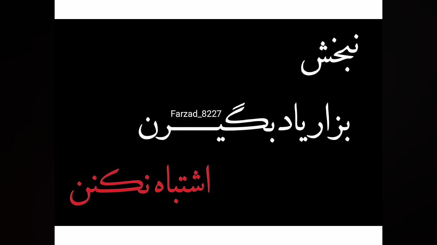 کلیپ برای وضعیت واتساپ وضعیت ج...