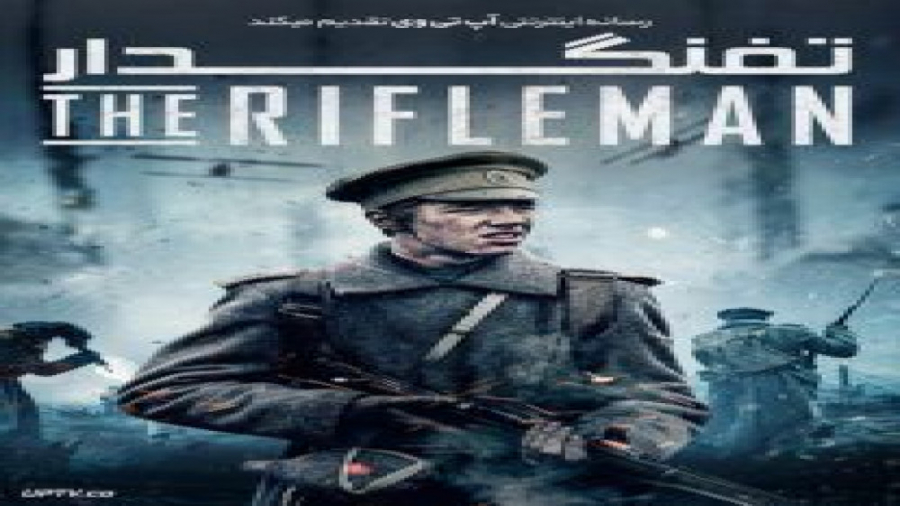 دانلود فیلم جنگی The Rifleman 2019 تفنگدار زمان6019ثانیه