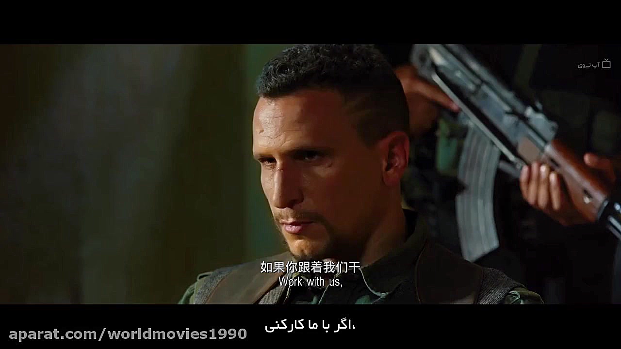 فیلم سینمایی اکشن ونگارد ۲۰۲۰...