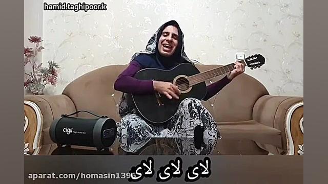گیتار زدن حمید تقی پور طنز دنب...