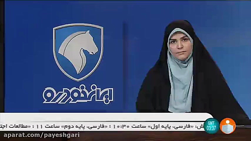 یازدهمین مرحله فروش فوق العاده...