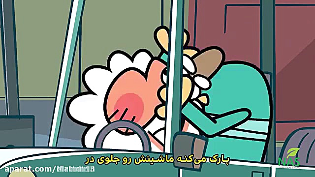 دیرین دیرین