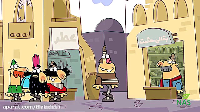 دیرین دیرین