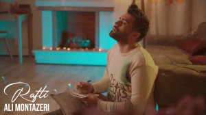 تیزر آهنگ جدید زیبا و شنیدنی...