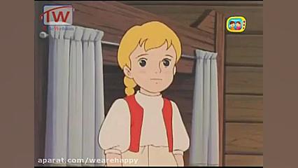 حنا دختری در مزرعه  قسمت 2