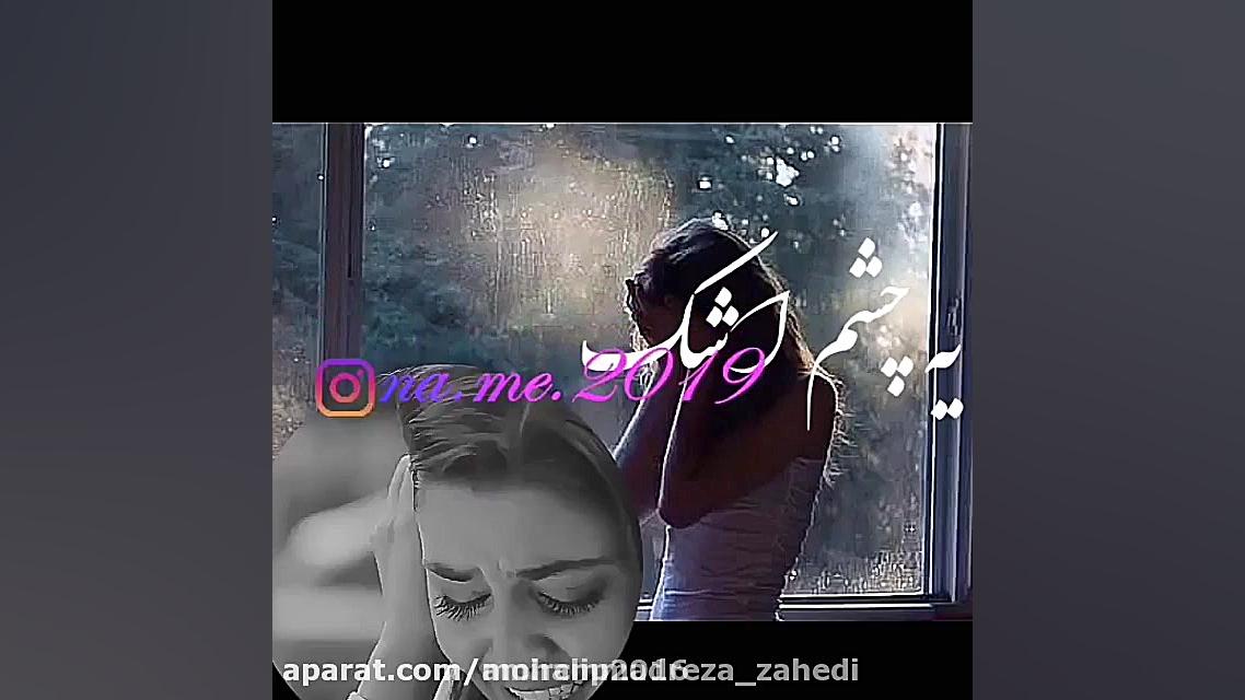 استوری واتساپ  استوری اینستاگر...