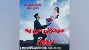 استوری واتساپ  استوری اینستاگر...