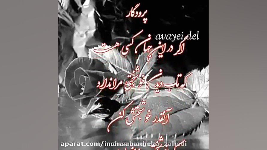 استوری واتساپ  استوری اینستاگر...