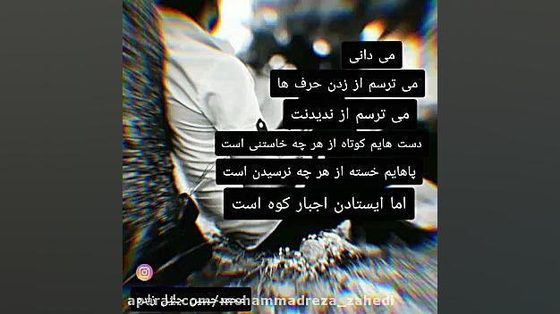 استوری واتساپ  استوری اینستاگر...