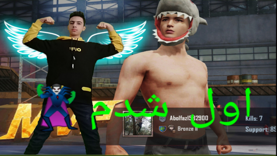 گیم پلی پابجی