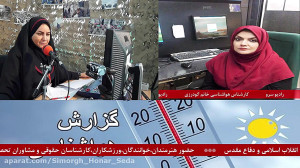 ارتباط تلفنی با"کارشناس ه...