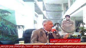 حضور"خانواده شهید مجتبی ی...