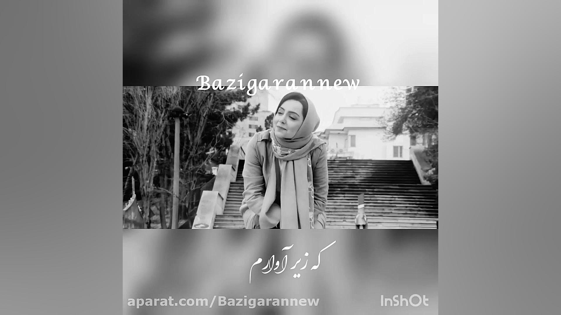 ادیت غمگین از سریال مانکن