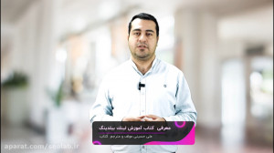 معرفی کتاب لینک سازی در ۶ ماه
