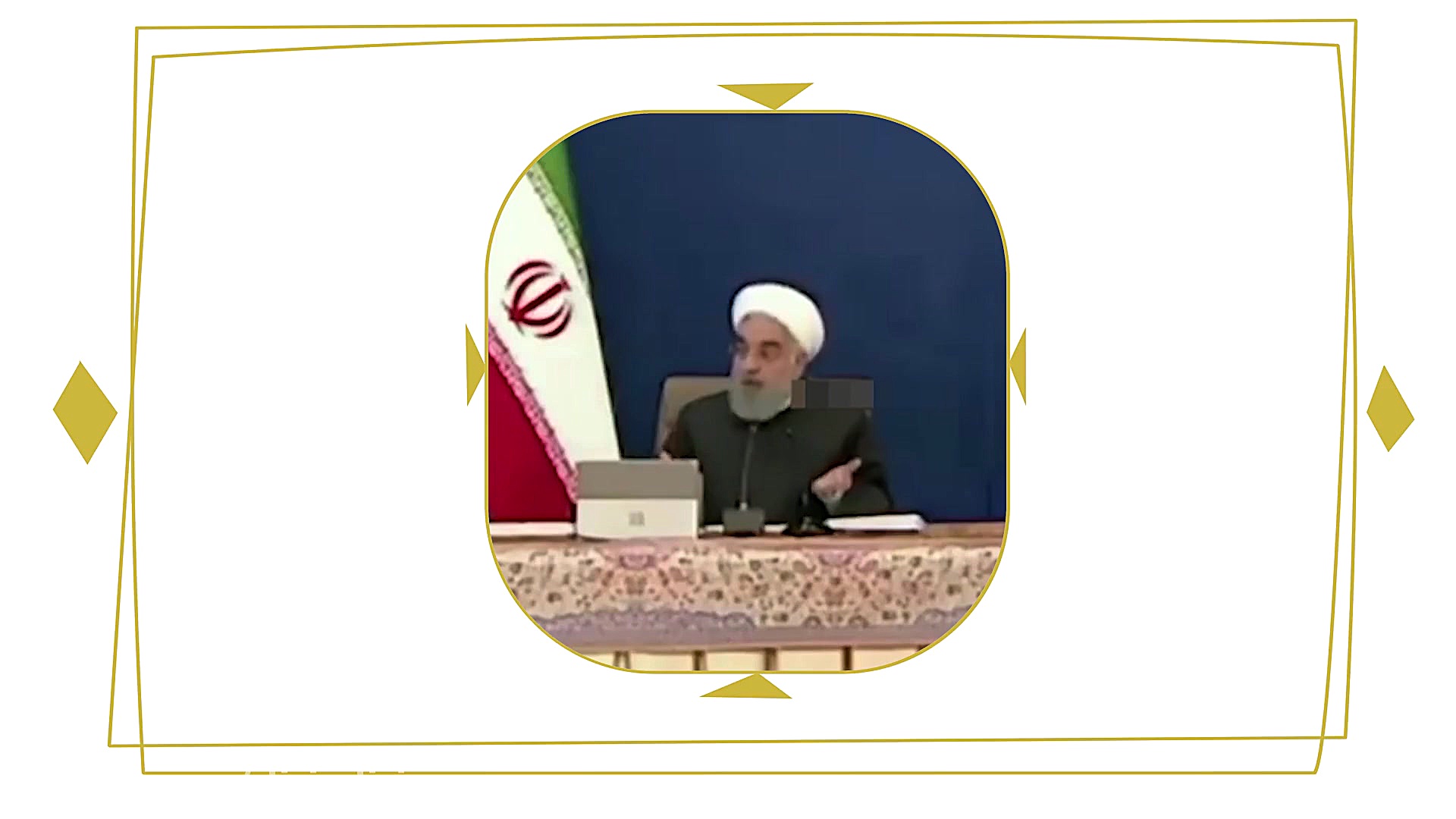 دیرین دیرین  یواش یواش