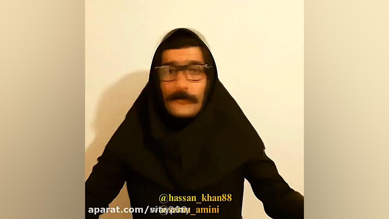 سرنا امینی ، جدید ... سرنا امی...