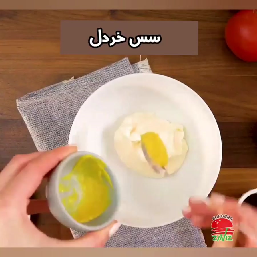 آموزش درست کردن همبرگر