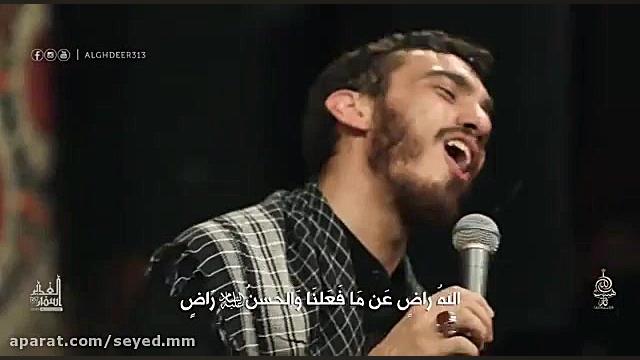 سفره العشق حاج مهدی رسولی