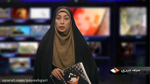 روز خاموشی؛ چرا امروز برق نداش...