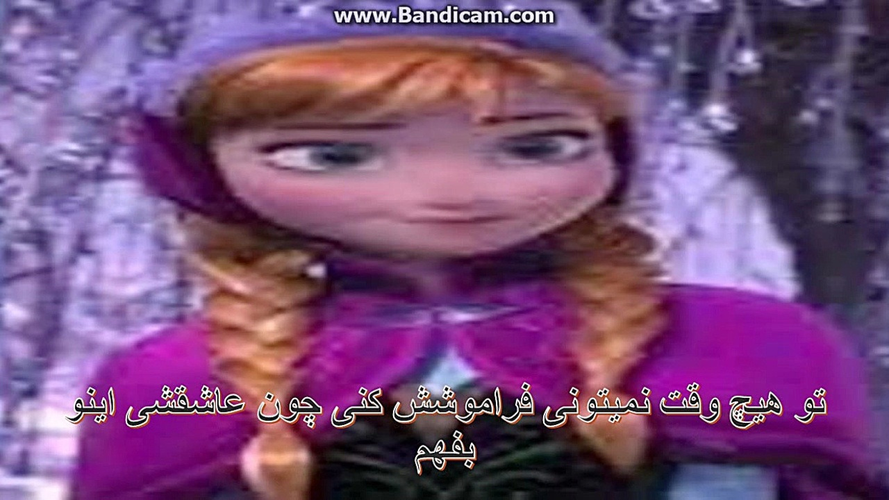 بگو دوست دارم قسمت سوم