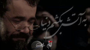 حاج محمود کریمی فاطمیه ۹۹