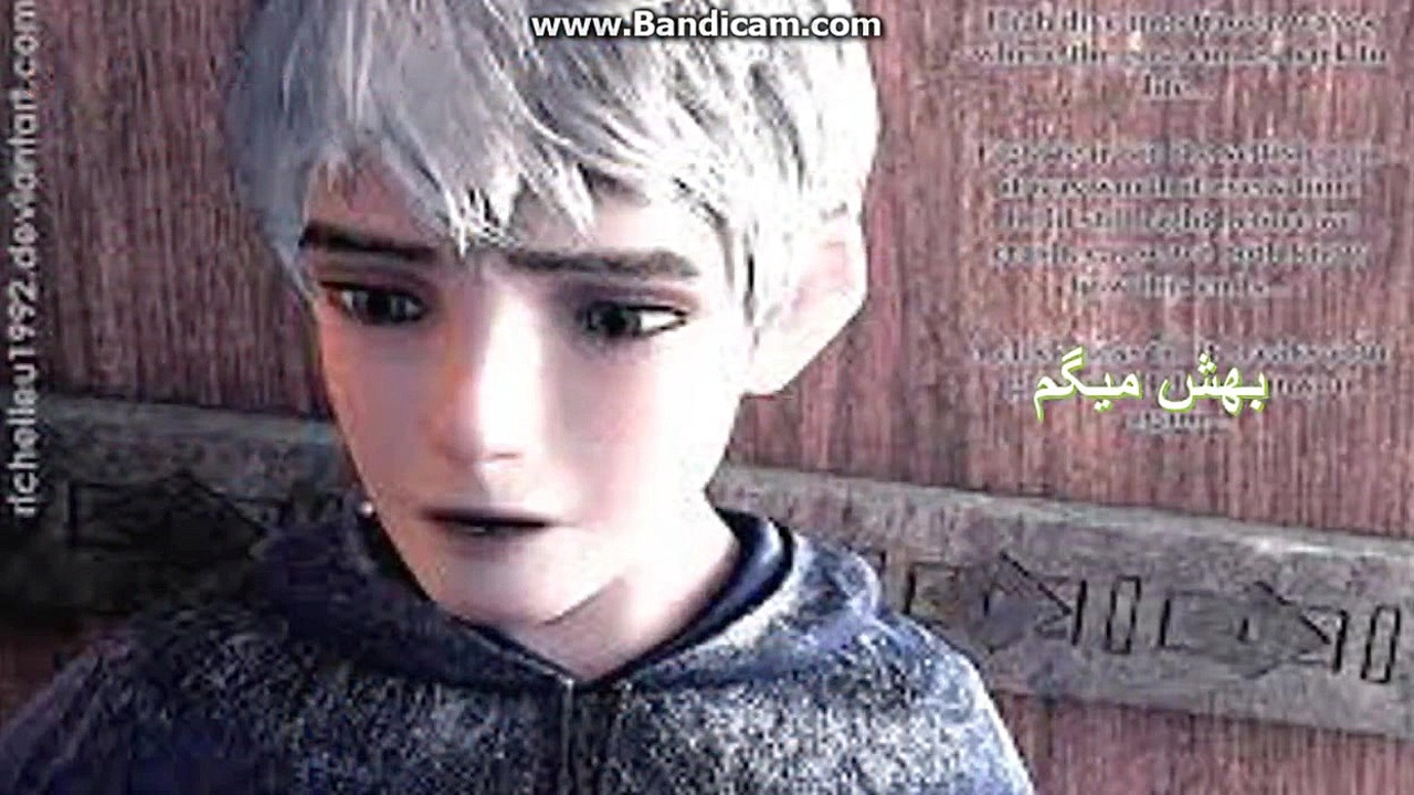 بگو دوست دارم قسمت پنجم