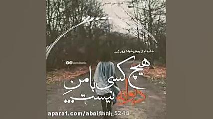 کلیپ عاشقانه