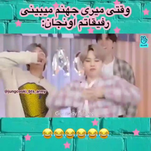 طنز بی تی اس وقتی میری جهنم می...