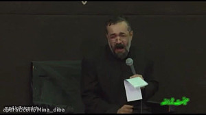 حاج محمود کریمی  زمینه  اشک من...