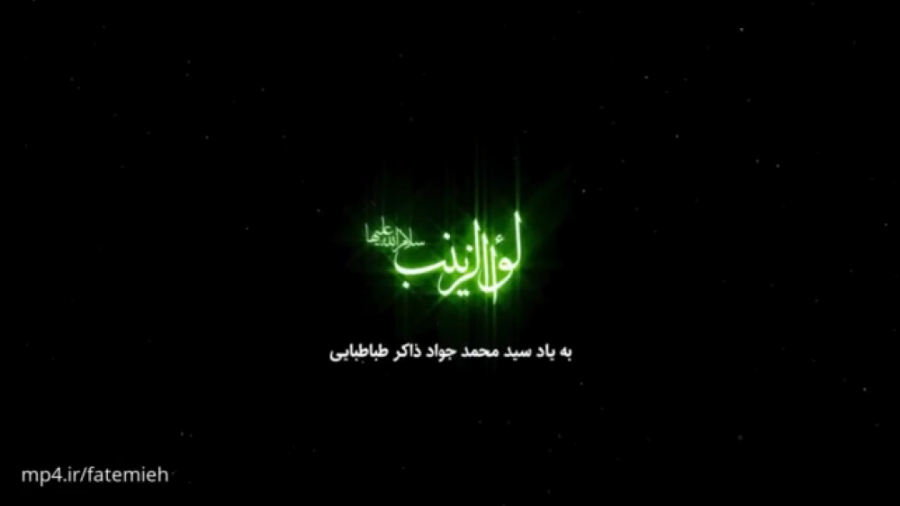 کربلایی حسین عینی فرد شور فوق...