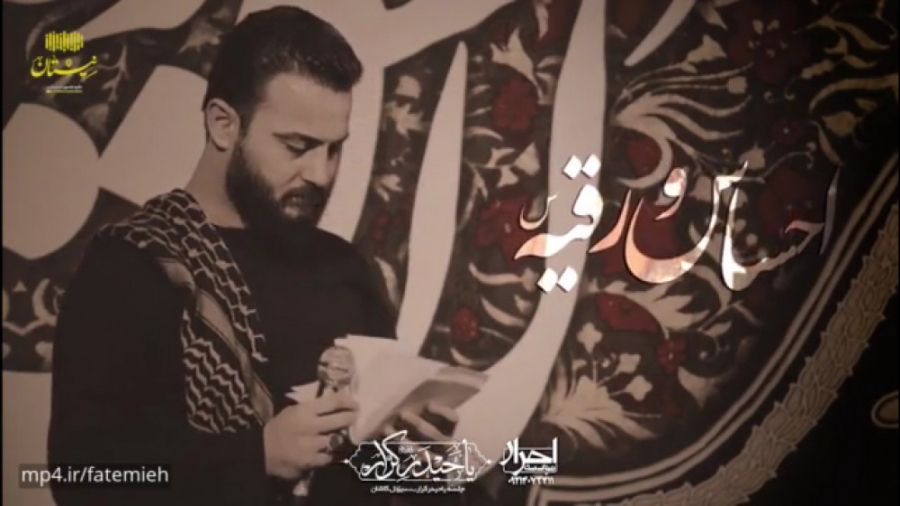 کربلایی وحید شکری شور احساس و...