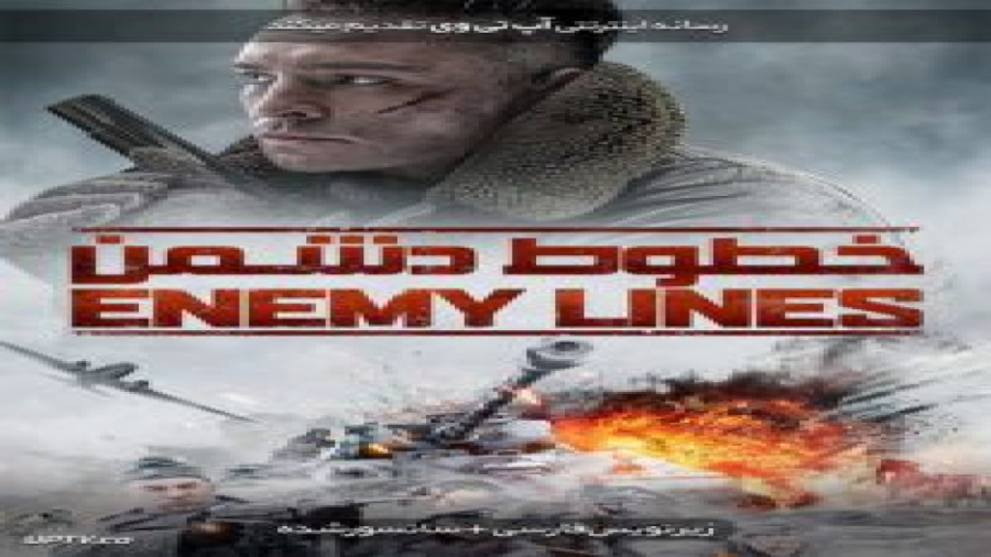 دانلود فیلم جنگی  Enemy Lines...