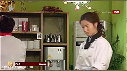 سریال پاستا قسمت ۲۸دوبله
