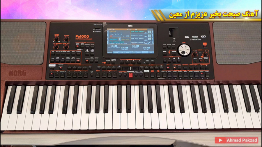 اجرای آهنگ صبحت بخیر عزیزم  مع...