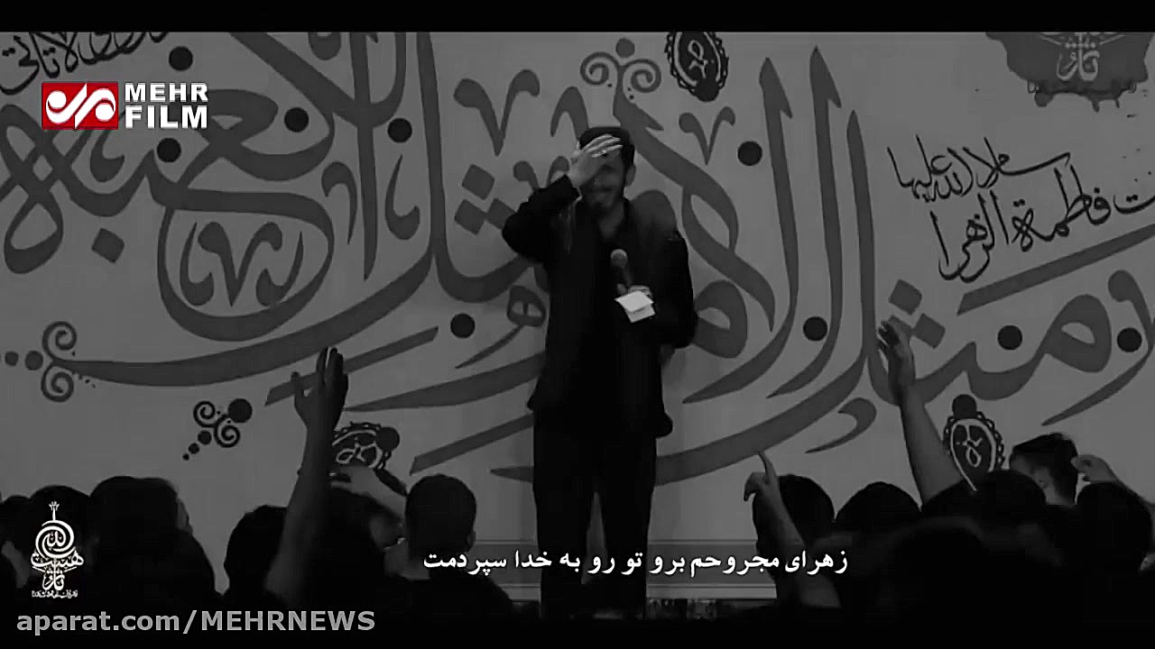 نوحه ترکی ایام فاطمیه با نوای...