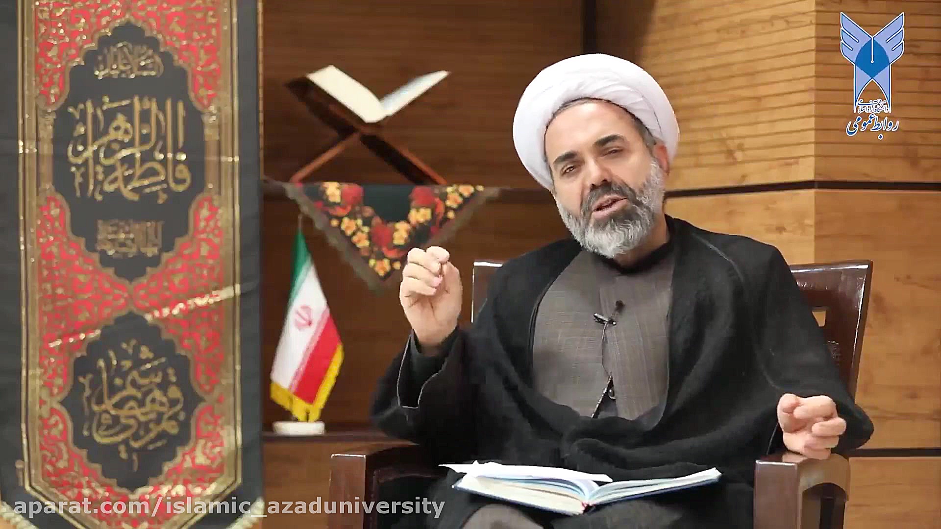 بانوی آسمانی به کلام حجت‌...