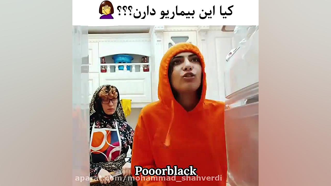 کیا این بیماریو دارن؟