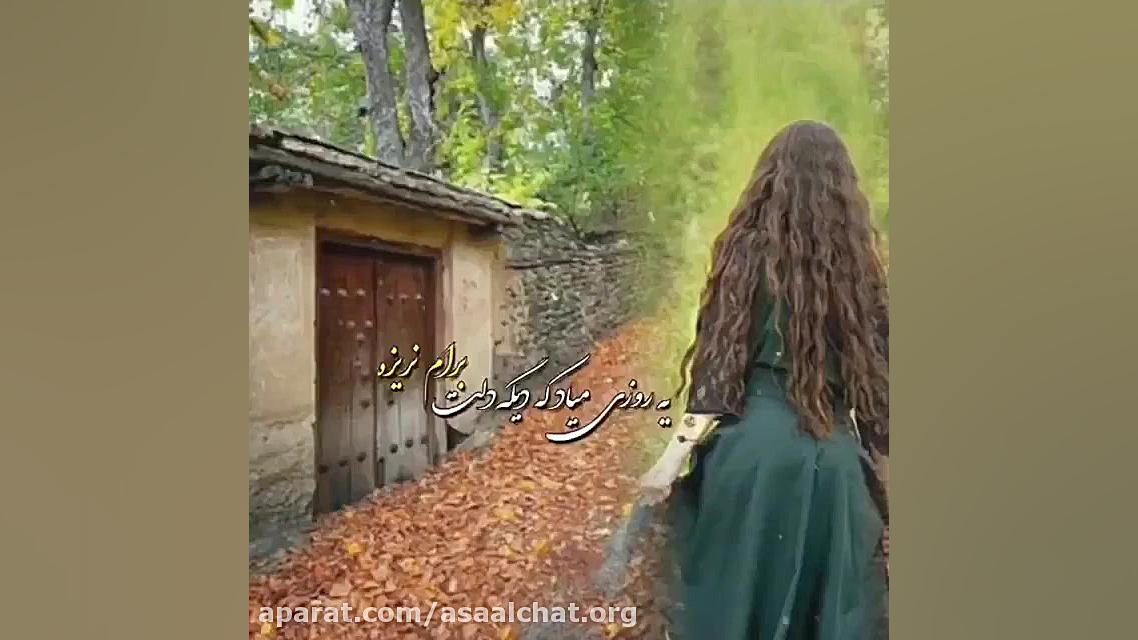 استوری عاشقانه غمگین  موزیک وی...